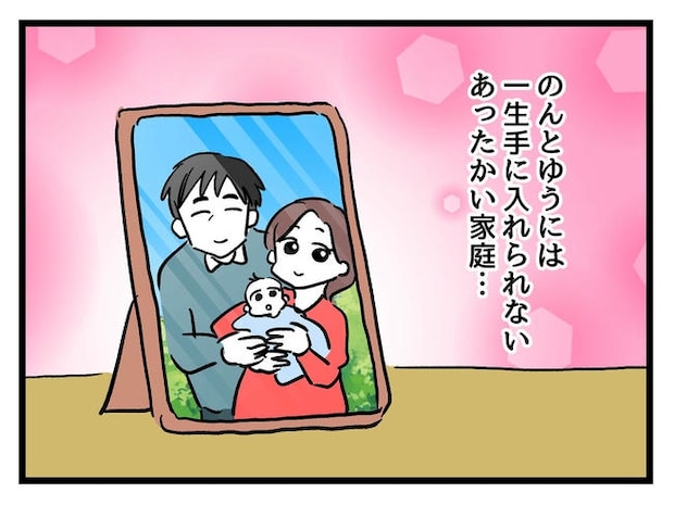 私が幸せ教えてあげる／神谷もち