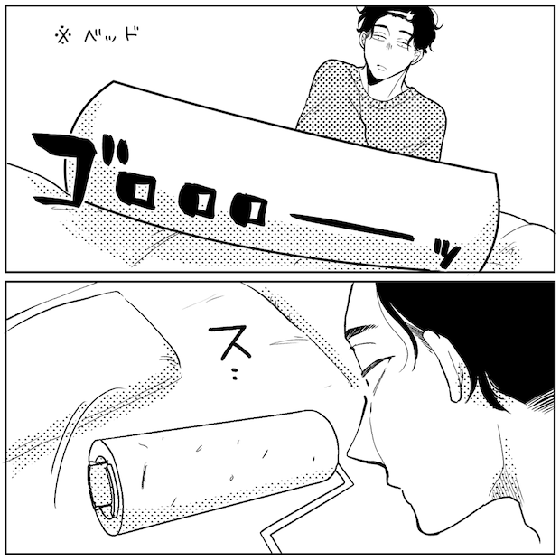 天モラ旦那を再教育します／ミロチ