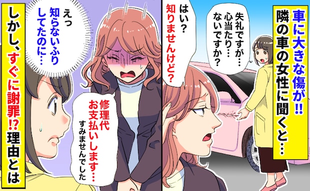 ケース2