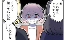 子ナシの友人を傷つけた「私、最低だった。ごめんなさい」心から謝罪したママ。友人たちの答えは？