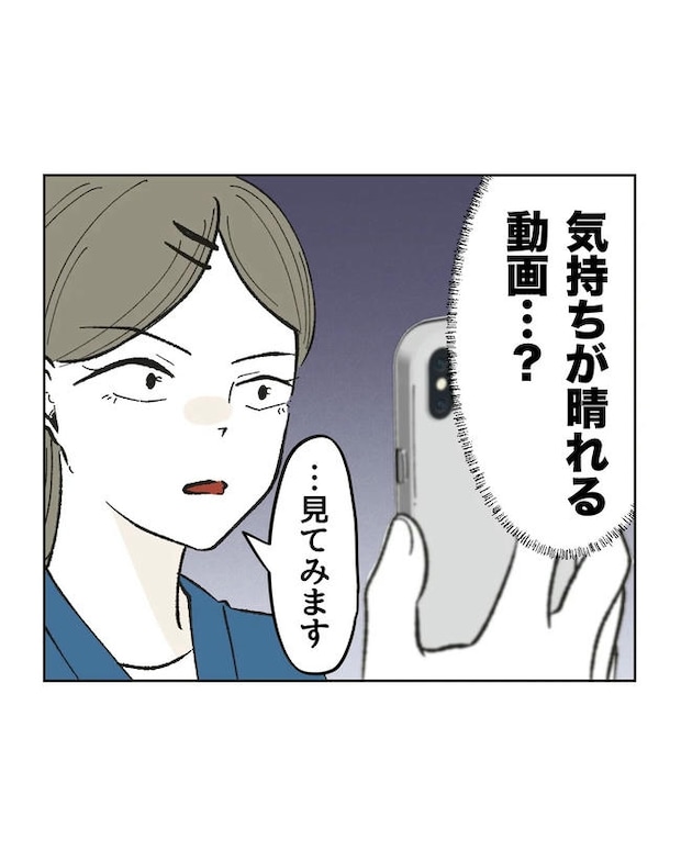保護者にマウントする保育士／ミント