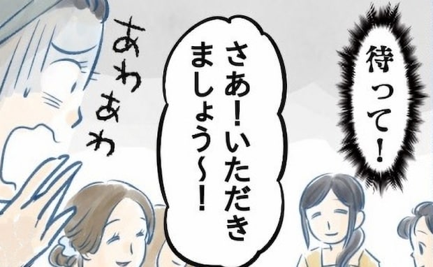 「え、開けないで〜！」手土産を持参して大慌て！ママ友宅を訪ねるときのマナーにハッとした