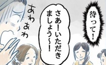 「え、開けないで〜！」手土産を持参して大慌て！ママ友宅を訪ねるときのマナーにハッとした
