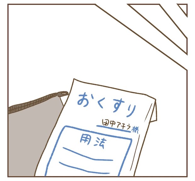 インフルエンサー気取りママ友の末路／ねぼすけ