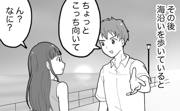 アプリで出会った男性と初デート。「こっち向いて!」→彼から見せられたものに「え…?」