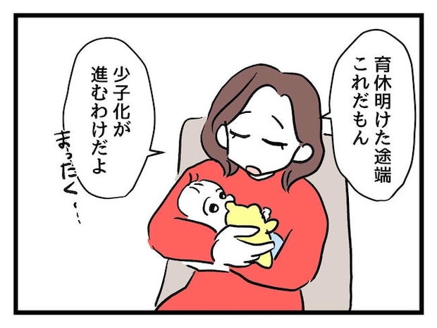 私が幸せ教えてあげる/神谷もち