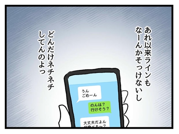 私が幸せ教えてあげる/神谷もち