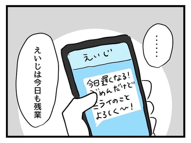私が幸せ教えてあげる/神谷もち