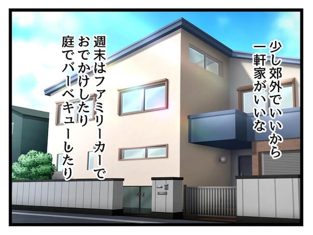 私が幸せ教えてあげる/神谷もち