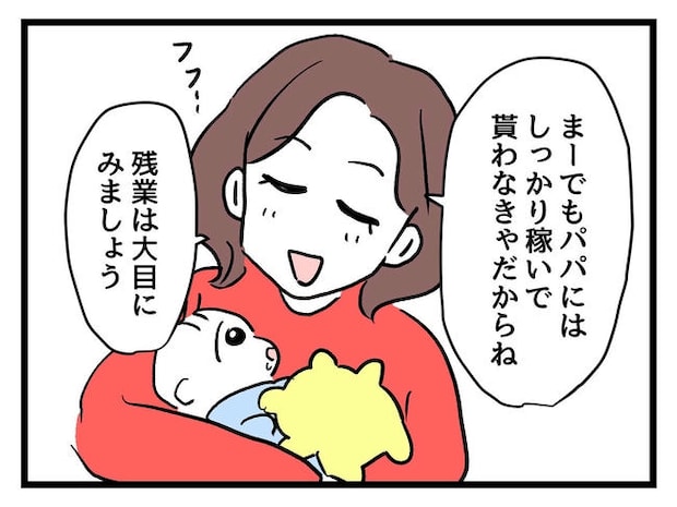 私が幸せ教えてあげる/神谷もち