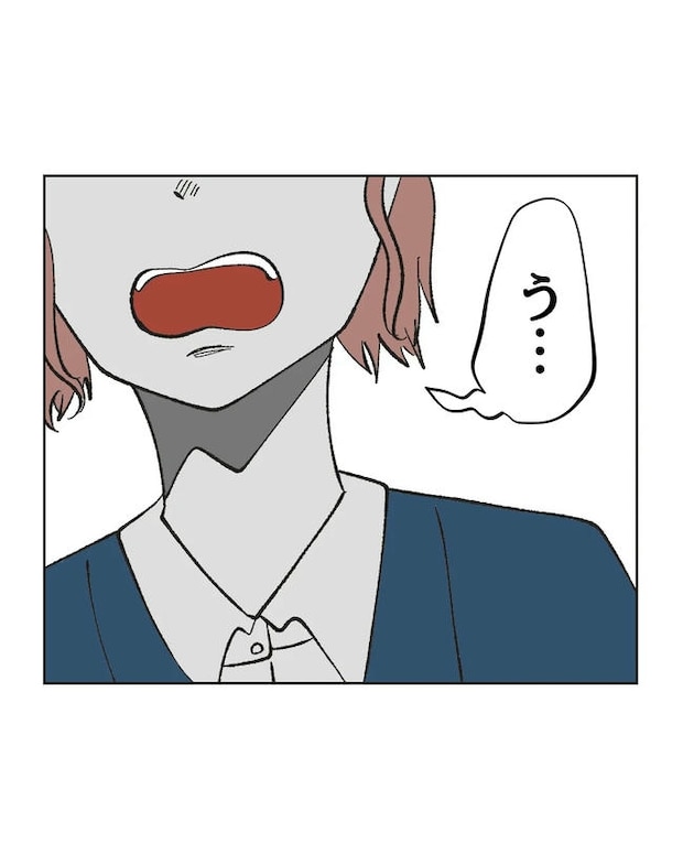 保護者にマウントする保育士/ミント
