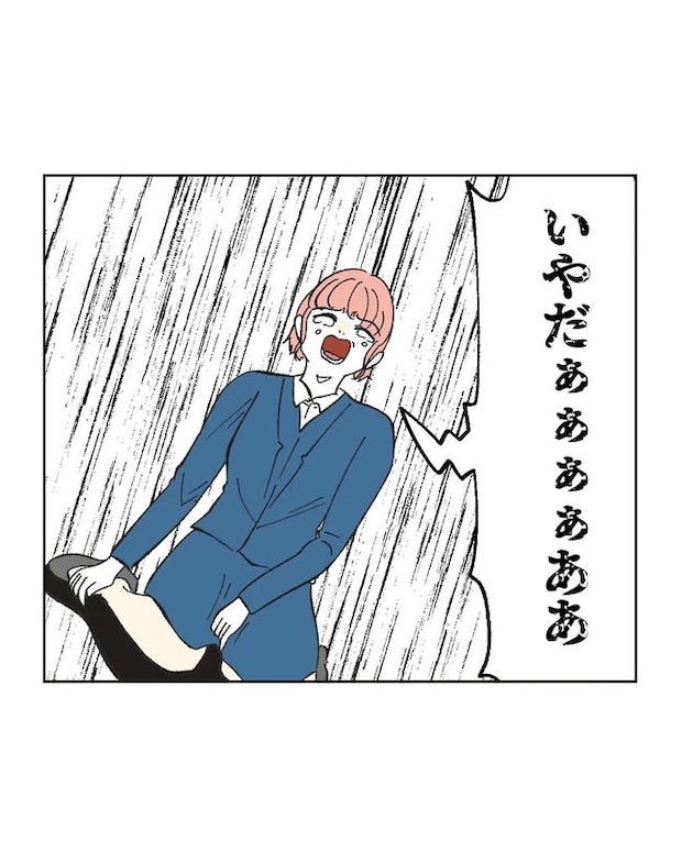 保護者にマウントする保育士/ミント