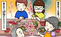 「ごめんなさい…無理です！」初めての義実家帰省、義母が用意した割り箸にゾッ→夫も声を荒げたワケは