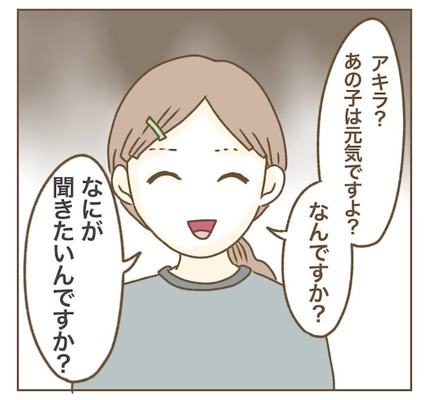 インフルエンサー気取りママ友の末路／ねぼすけ