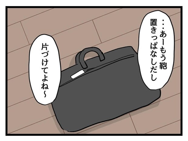 私が幸せ教えてあげる/神谷もち