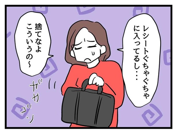 私が幸せ教えてあげる/神谷もち