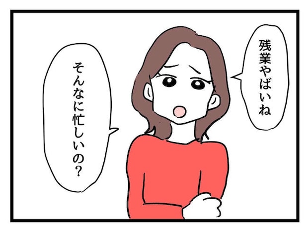 私が幸せ教えてあげる/神谷もち