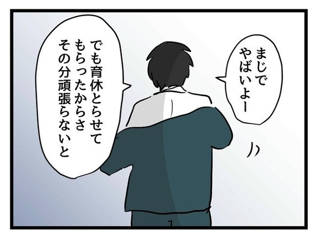 私が幸せ教えてあげる/神谷もち