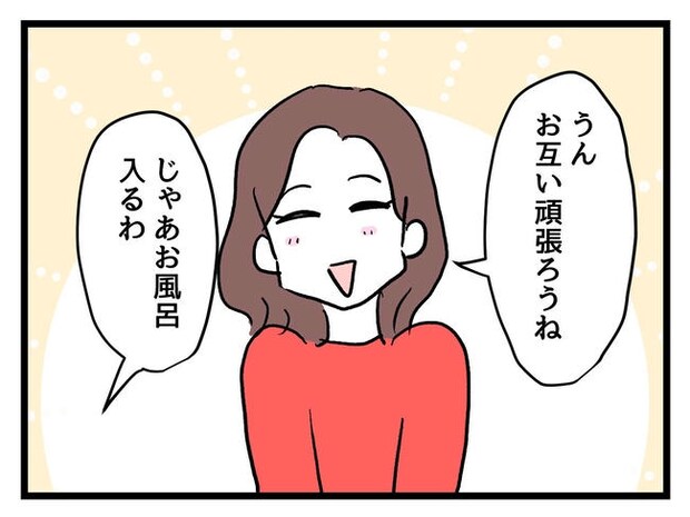 私が幸せ教えてあげる/神谷もち