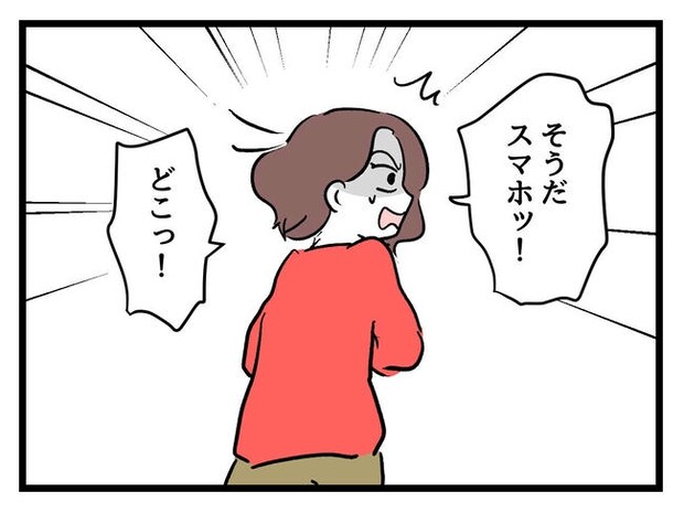 私が幸せ教えてあげる/神谷もち