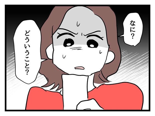 私が幸せ教えてあげる/神谷もち