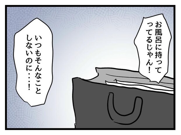 私が幸せ教えてあげる/神谷もち