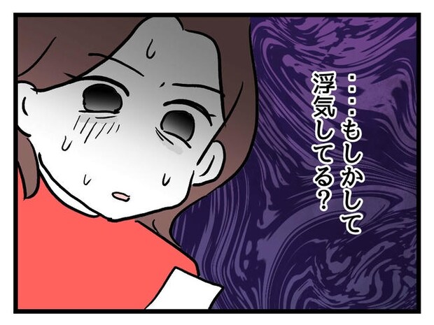 私が幸せ教えてあげる/神谷もち