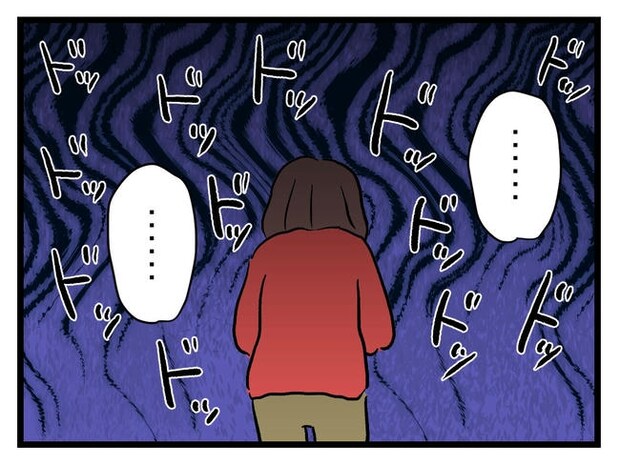 私が幸せ教えてあげる/神谷もち