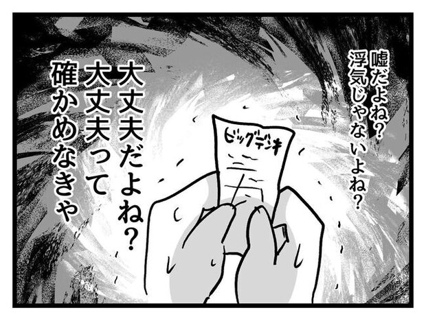 私が幸せ教えてあげる/神谷もち