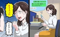 「うそでしょ…」仕事で遅くなり、夫に夕飯を頼むと…帰宅してあぜん！数日もの間、苦しむ事態に！？