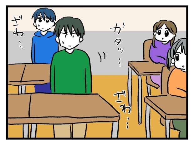 ゆめくん可哀想／神谷もち