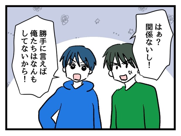 ゆめくん可哀想／神谷もち