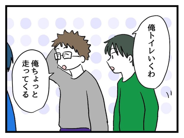 ゆめくん可哀想／神谷もち