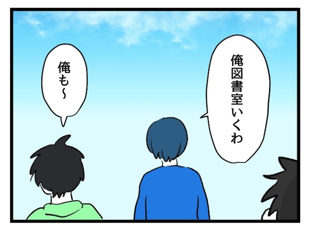 ゆめくん可哀想／神谷もち