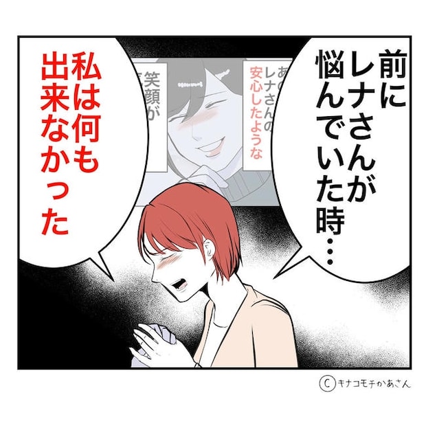 となりの奥さんは略奪妻/キナコモチかあさん