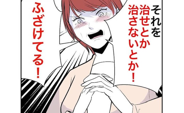 不倫・離婚・再婚後に「戻って来い」?身勝手すぎる元義母に「許せない!」涙を流して<隣人は略奪妻>