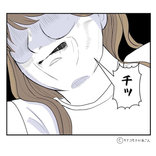 となりの奥さんは略奪妻／キナコモチかあさん