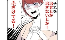 不倫・離婚・再婚後に「戻って来い」？身勝手すぎる元義母に「許せない！」涙を流して＜隣人は略奪妻＞