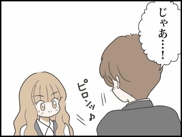 出産したら夫婦が壊れました／のむすん