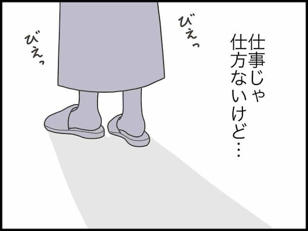 出産したら夫婦が壊れました／のむすん