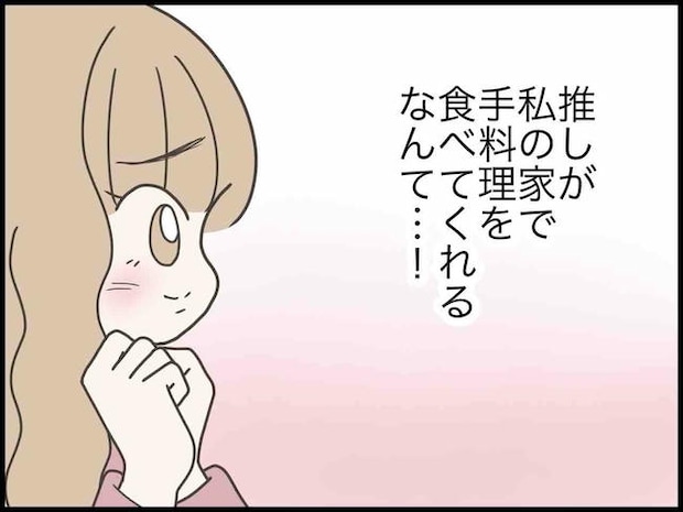 出産したら夫婦が壊れました／のむすん