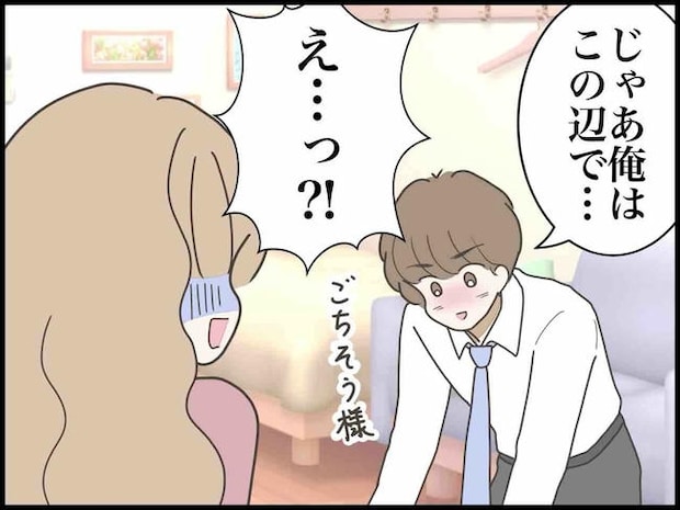 出産したら夫婦が壊れました／のむすん