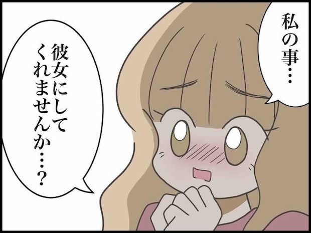 出産したら夫婦が壊れました／のむすん