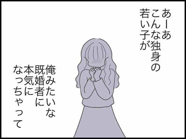 出産したら夫婦が壊れました／のむすん