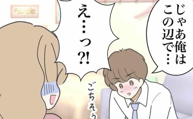 既婚上司「そろそろ帰るわ」あざと女「課長、私…！」女が咄嗟にとった行動は！？＜出産で壊れた夫婦＞