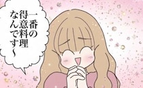 「唐揚げ♡得意なんです」あざと女の罠に落ちた夫。帰宅が遅れる理由を妻に送ると＜出産で壊れた夫婦＞