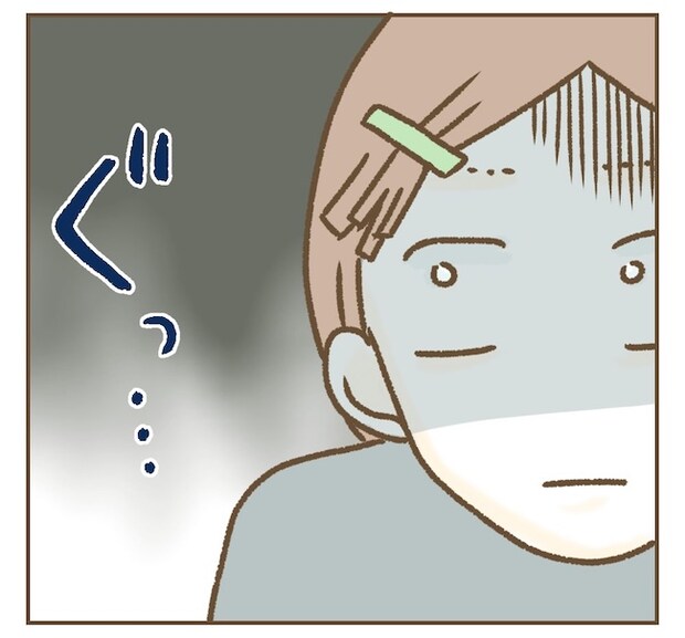 インフルエンサー気取りママ友の末路／ねぼすけ