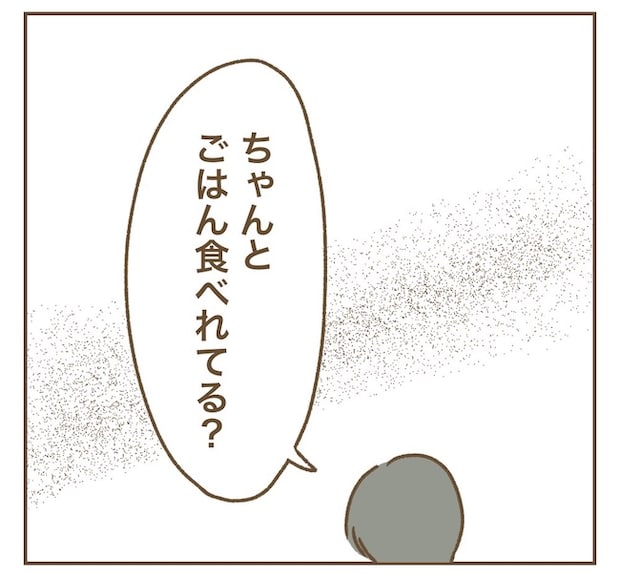インフルエンサー気取りママ友の末路／ねぼすけ