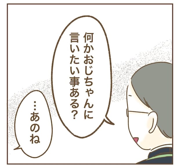 インフルエンサー気取りママ友の末路／ねぼすけ