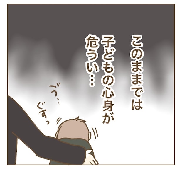 インフルエンサー気取りママ友の末路／ねぼすけ